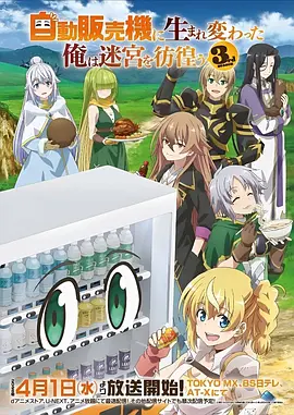 星辰变