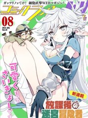 逆袭人生