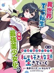 闪婚总裁
